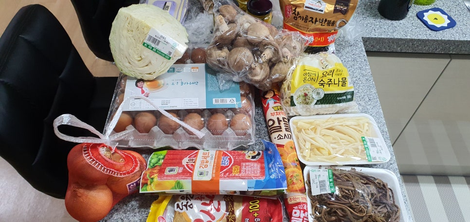 동네알뜰마트 이미지