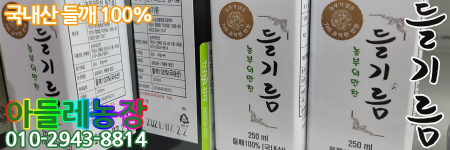 용진떡방앗간 이미지
