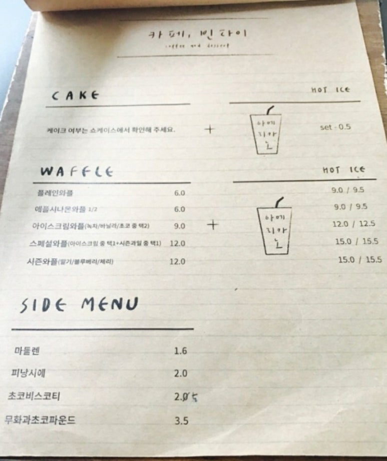 빈타이 이미지