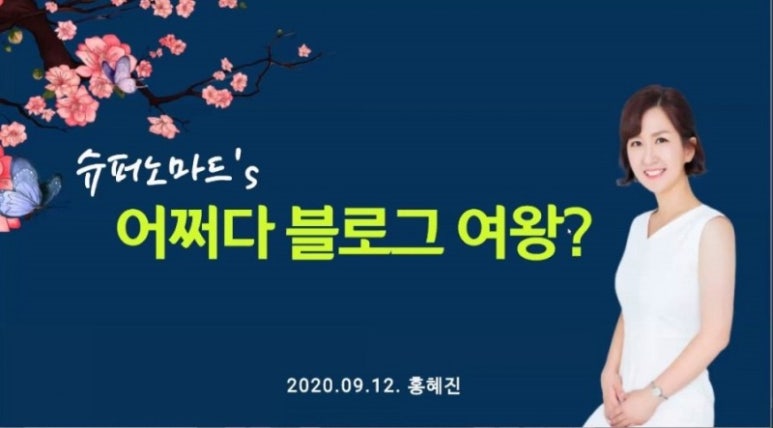 노마드(주) 이미지