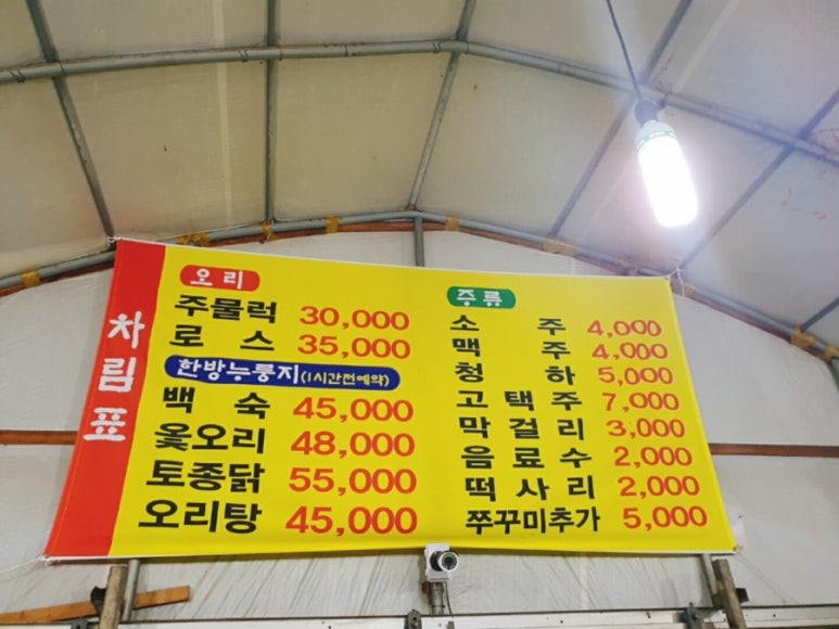 박가네반찬 이미지