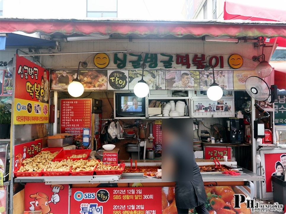 싱글벙글다방 이미지