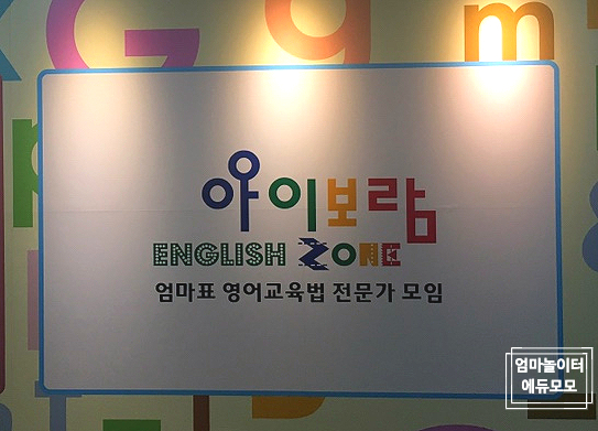 아이보람세종센터 이미지