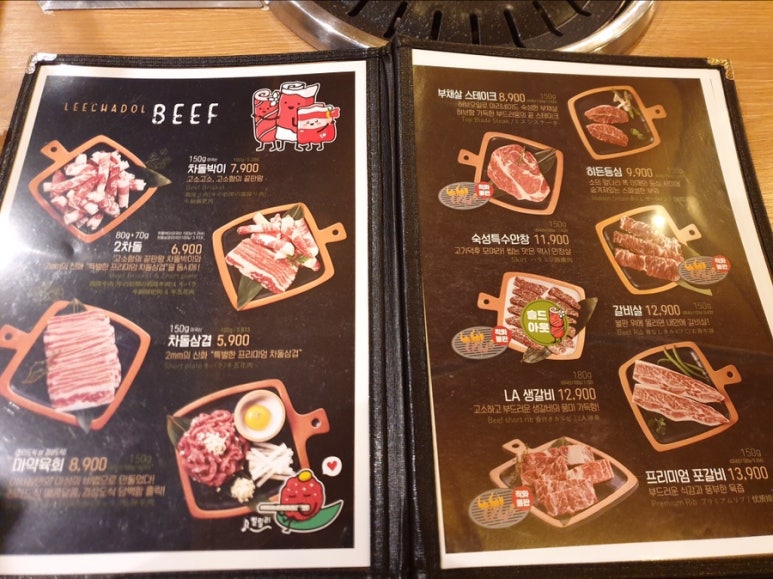 이차돌양산 이미지