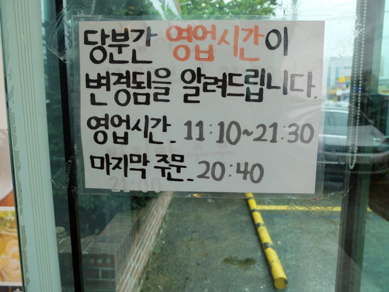131제면소 이미지