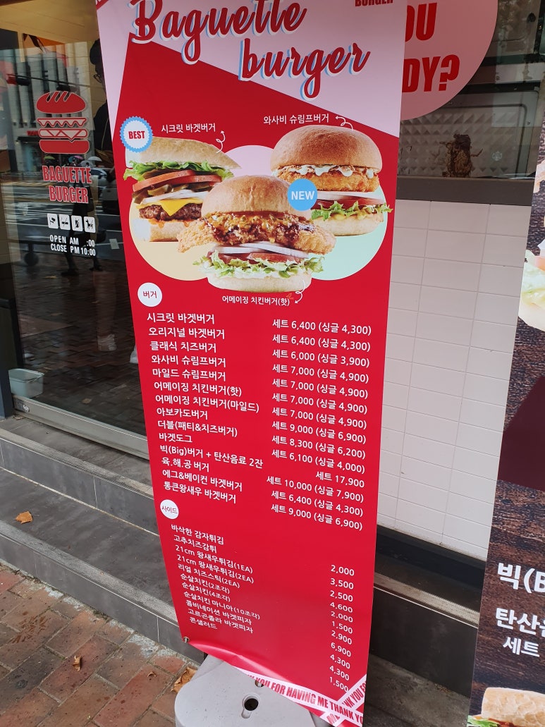 바겟버거 이미지