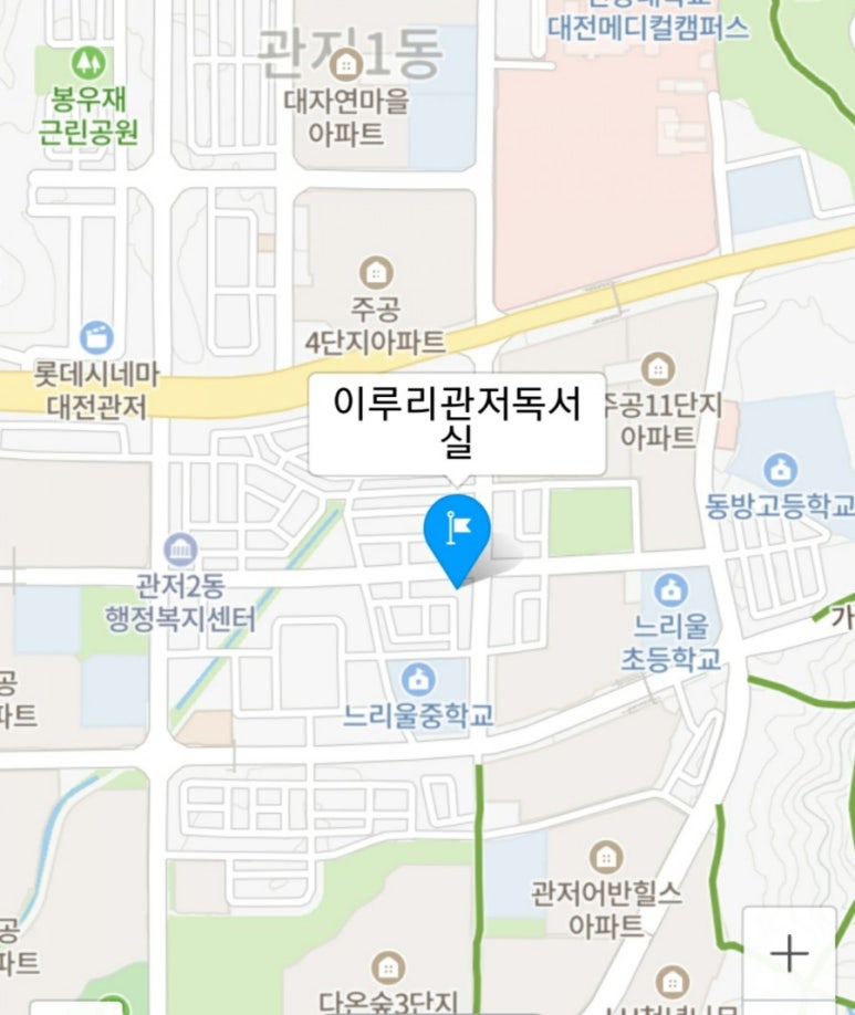 이루리관저독서실 이미지