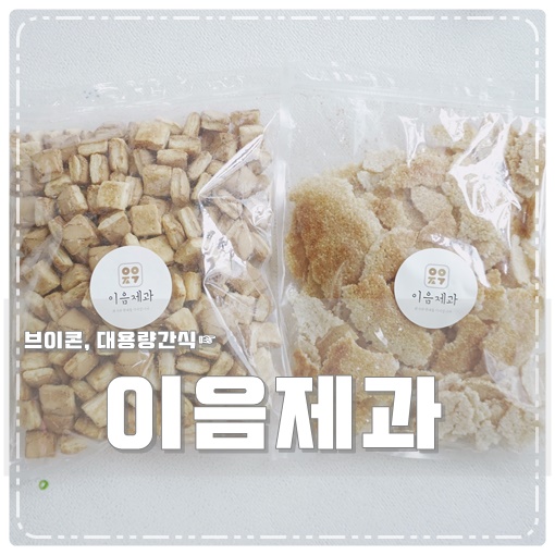 이음제과 이미지