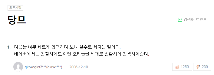 구낙 이미지