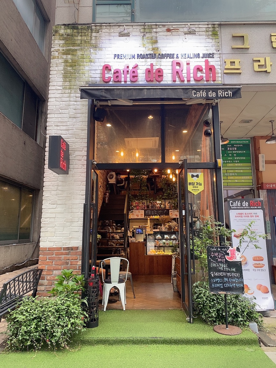 카페드리치 이미지