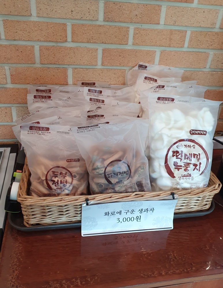 아이스크림스토리미사 이미지
