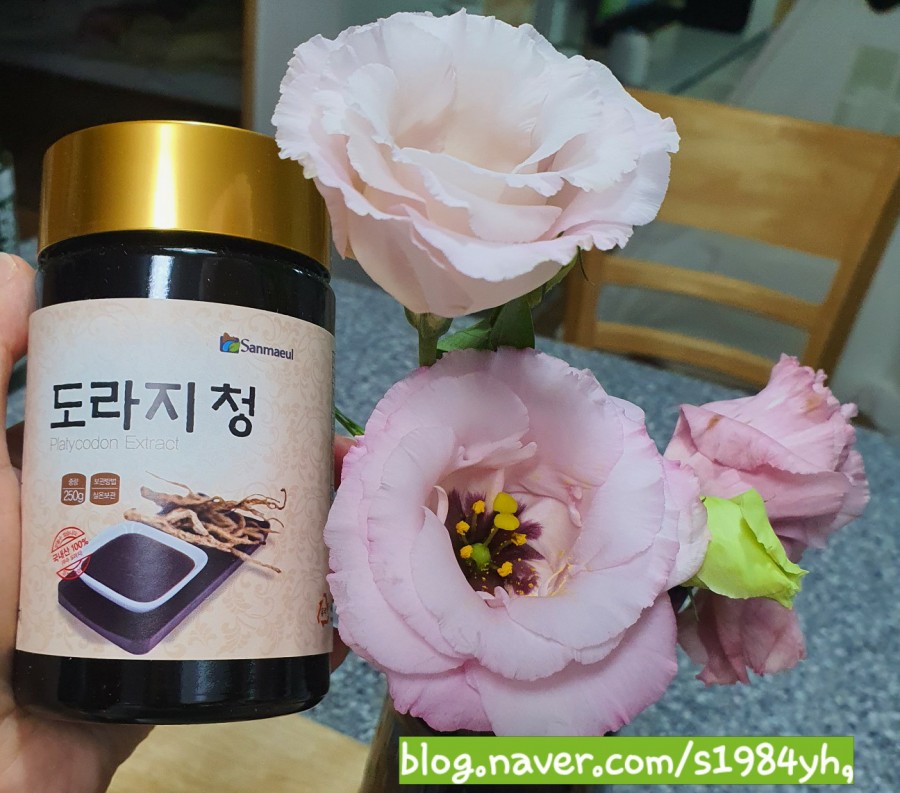 산마을영농조합법인 이미지