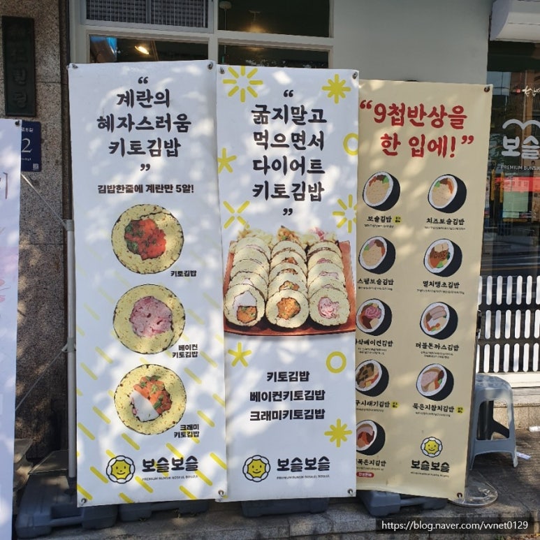 보슬보슬 이미지