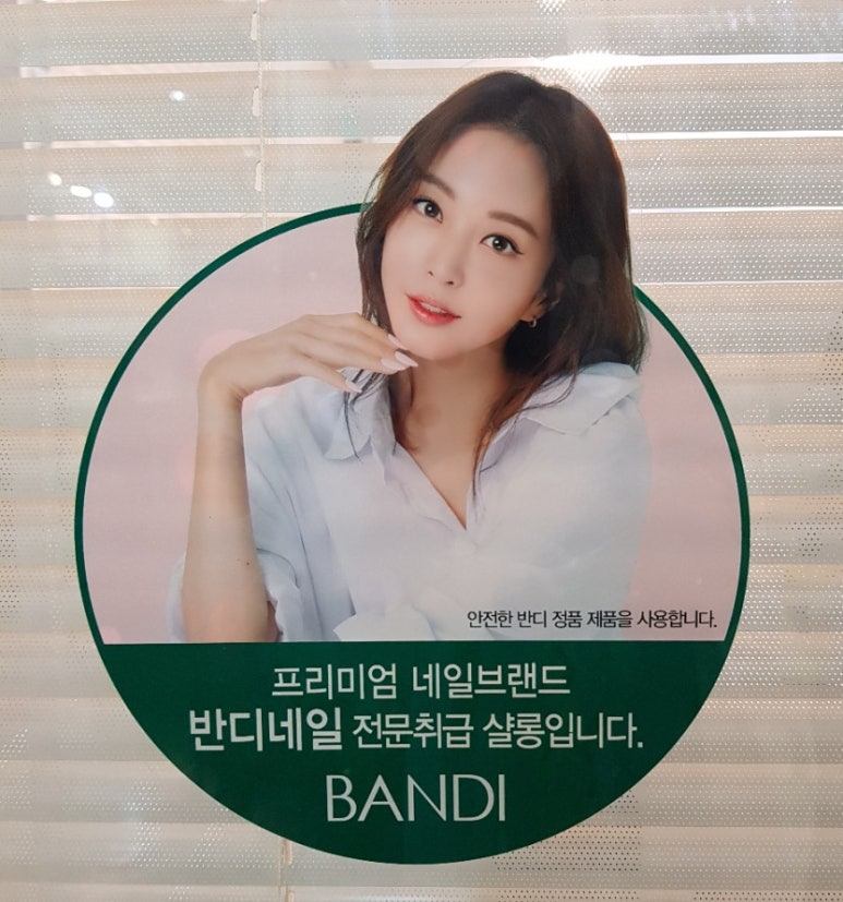 라온살롱네일 이미지