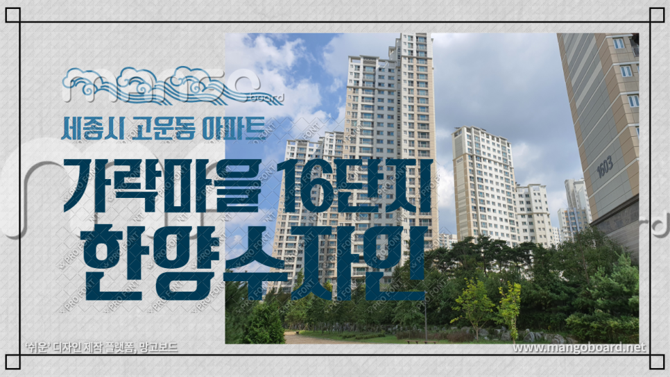 세종에듀투어 이미지