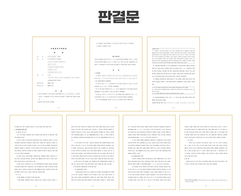 월드전기 이미지