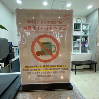 수연헤어스토리 이미지