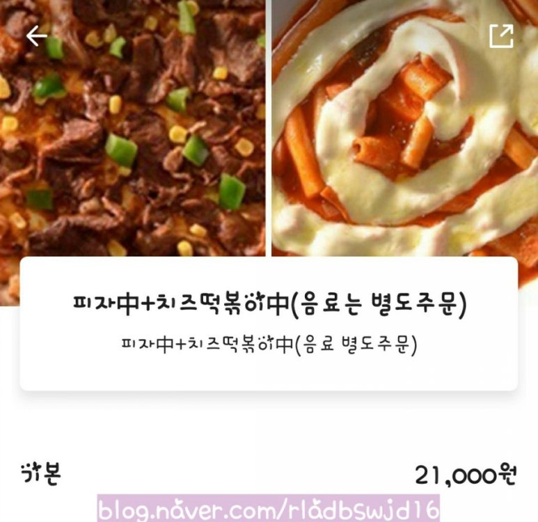 그래그래피자 이미지