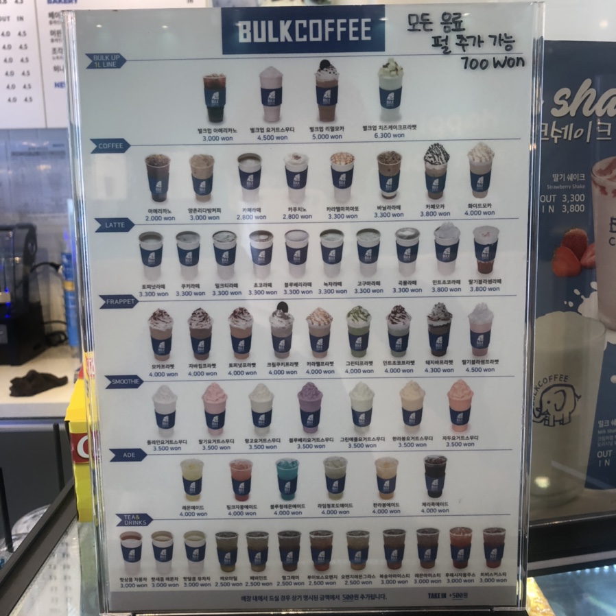 벌크커피 이미지