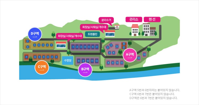 경호강캠핑장 이미지