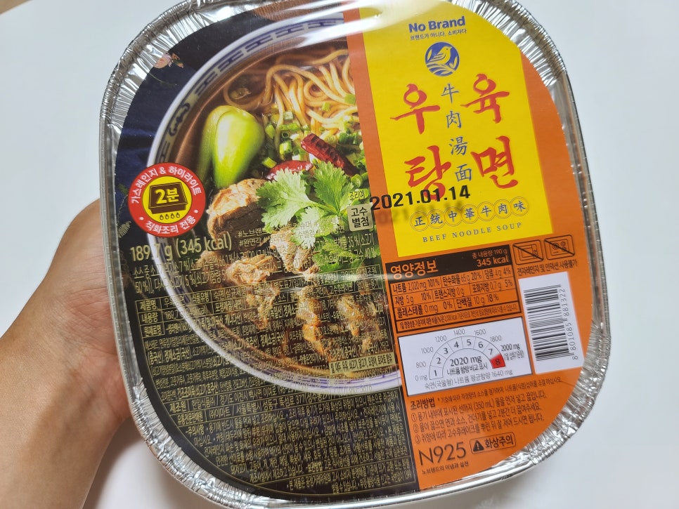 노브랜드PC방 이미지