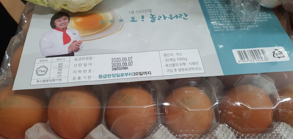 동네알뜰마트 이미지