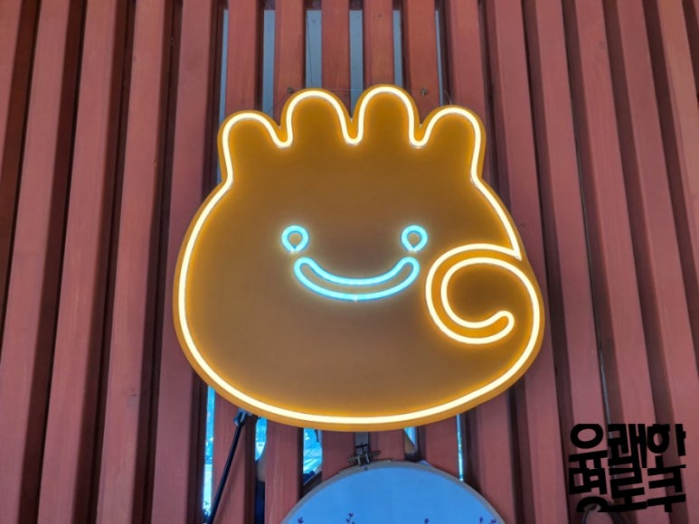 사가지하우스 이미지