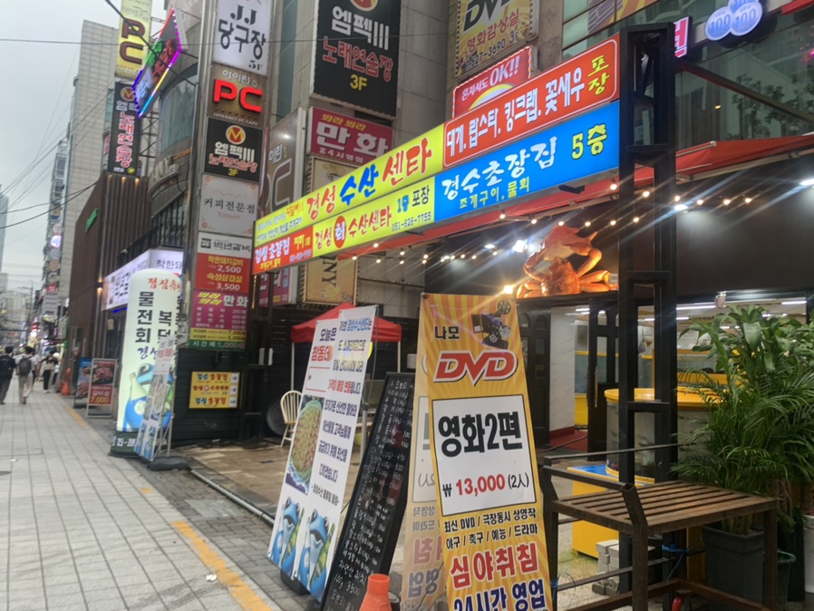 경대수산 이미지