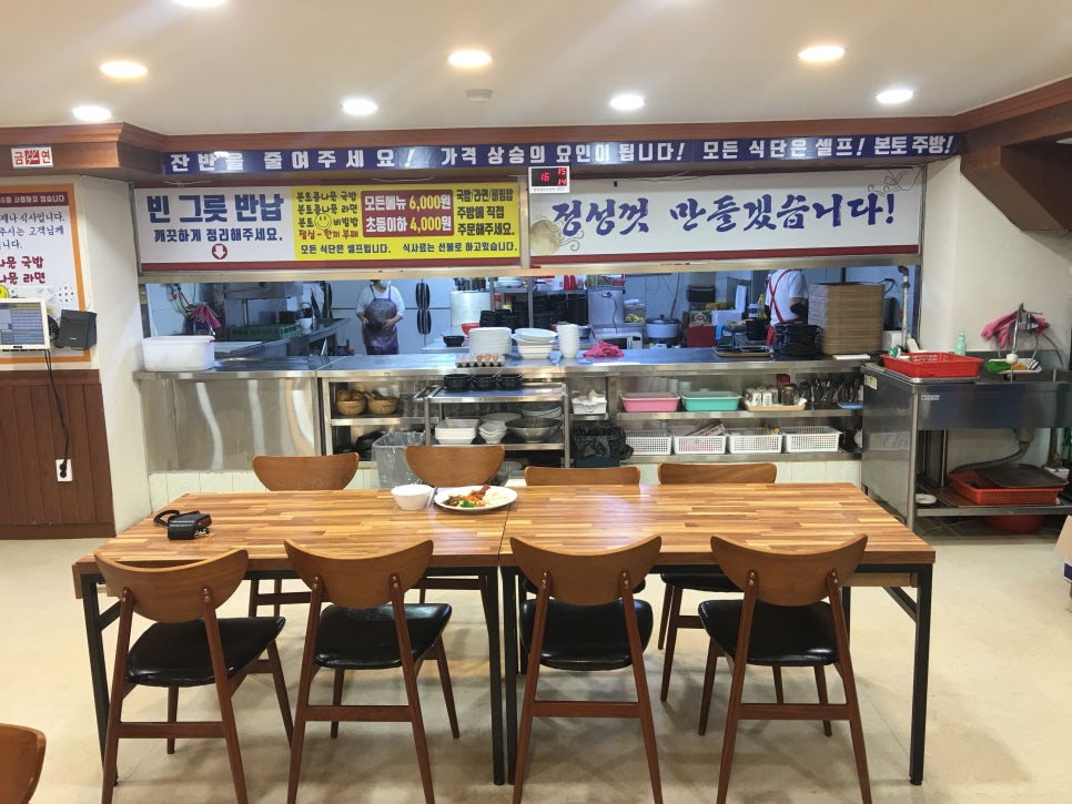 본토청정콩나물국밥 이미지