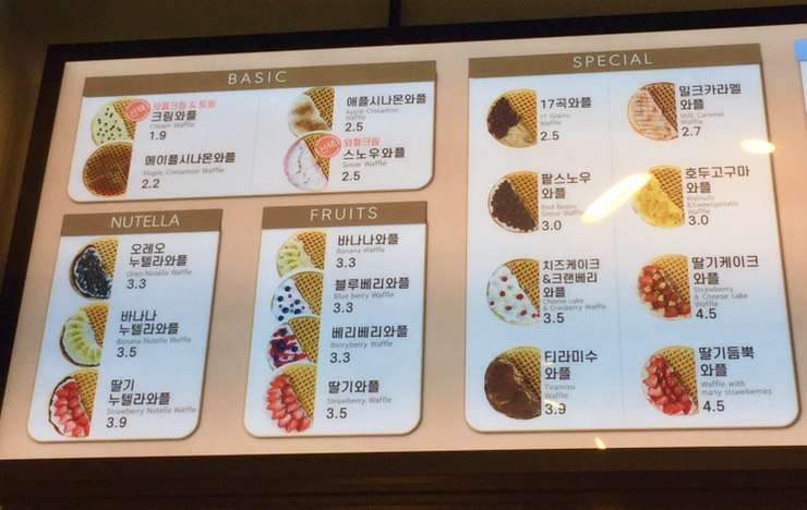 와플대학분당정자캠퍼스 이미지