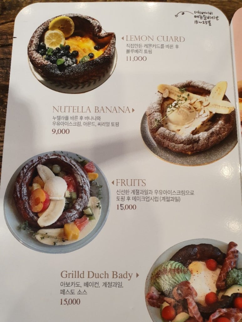 카페드블랑 이미지