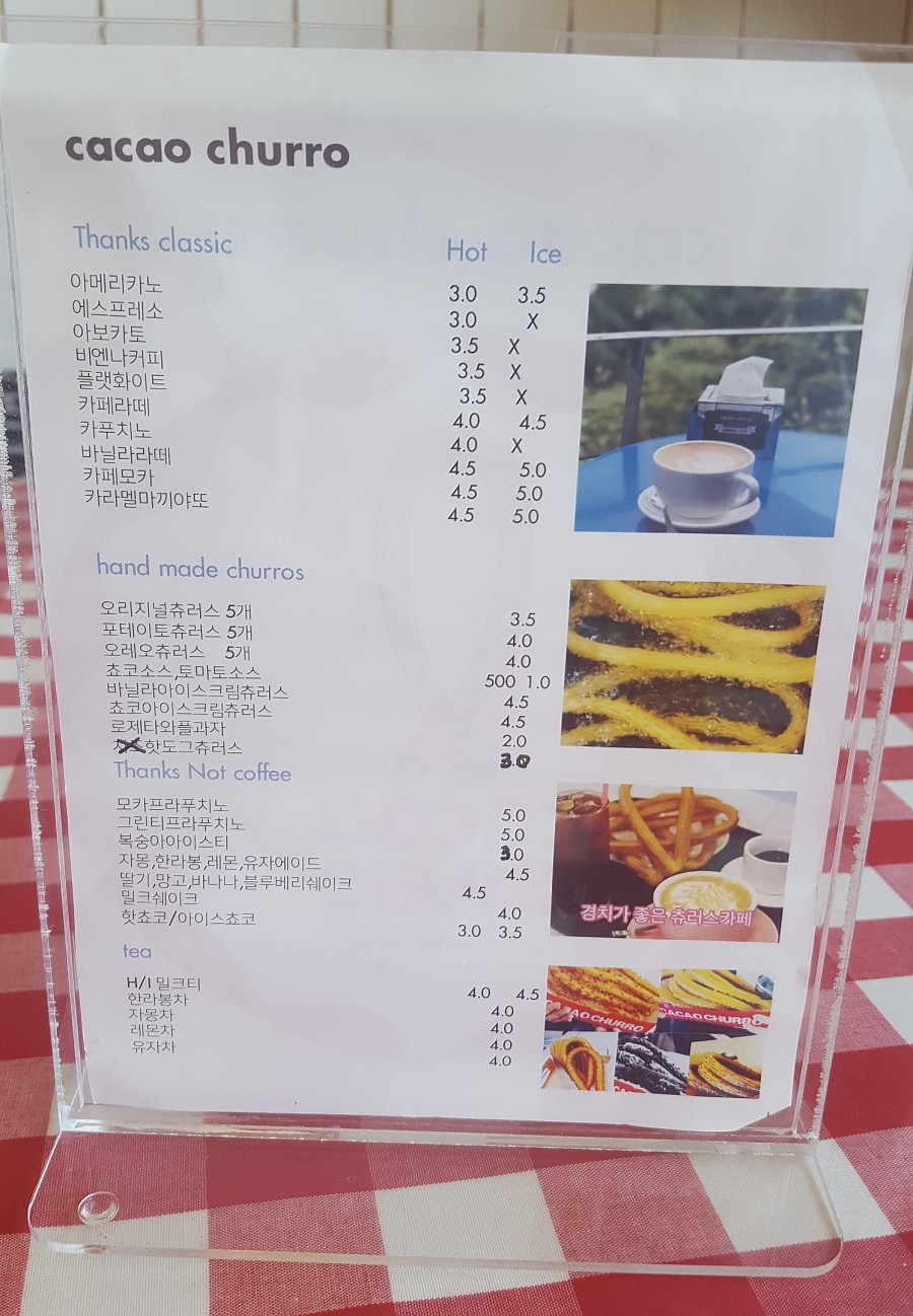 조그만카페 이미지
