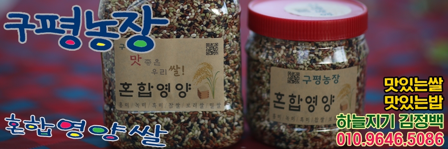 용진떡방앗간 이미지