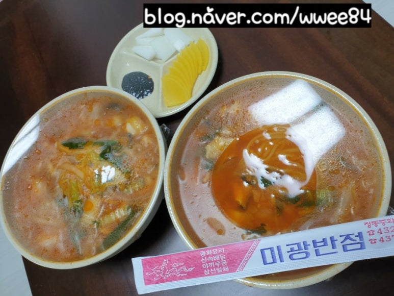미광반점 이미지