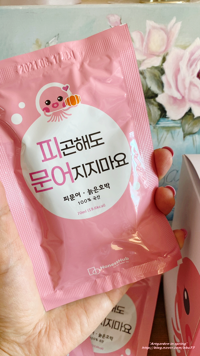 어니스트허브 이미지