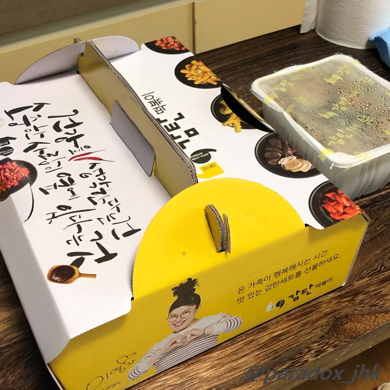감탄떡볶이신장 이미지