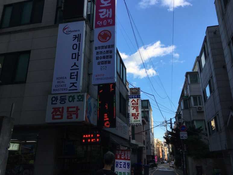옛날통닭&흥부찜닭&삼겹본능 이미지