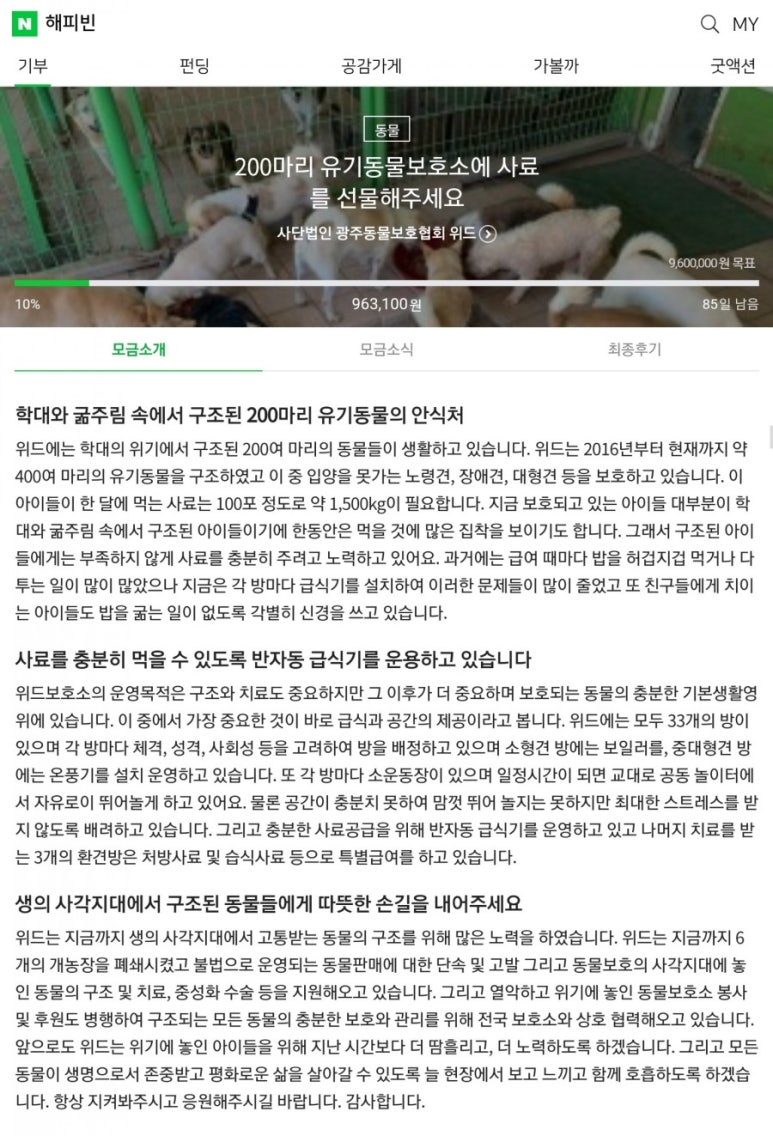 의미있는곳 이미지