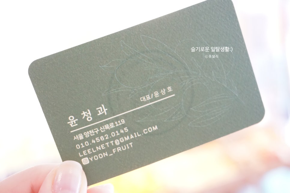 윤청과 이미지