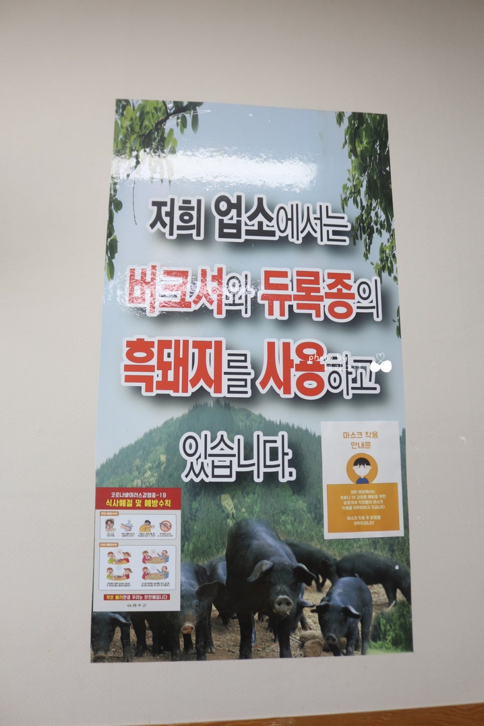 (주)정들 이미지