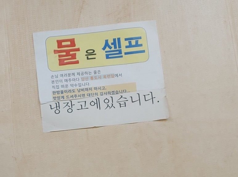 부전밀면 이미지