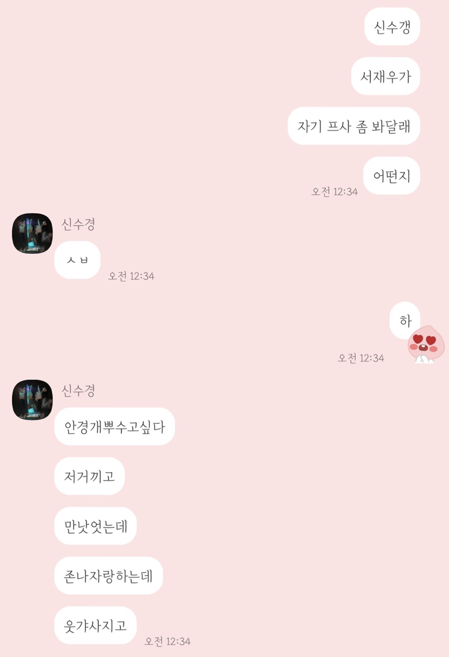 네일닷킴 이미지