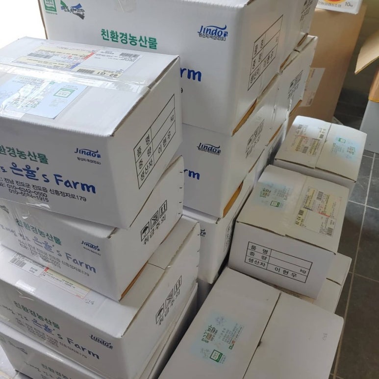 진도끝밭 이미지