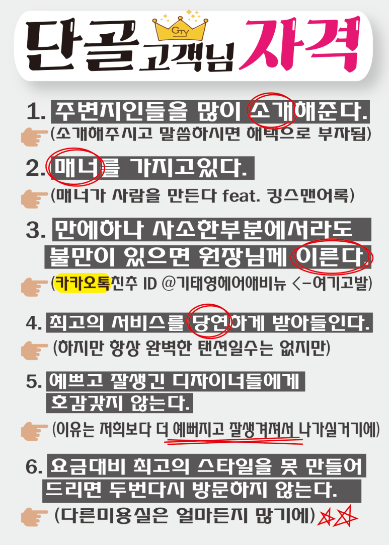 킹스맨헤어 이미지