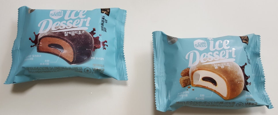 찰떡쿵떡 이미지