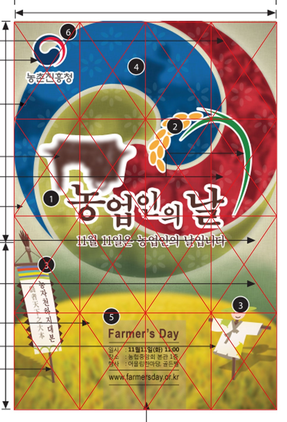 인그래픽스 이미지