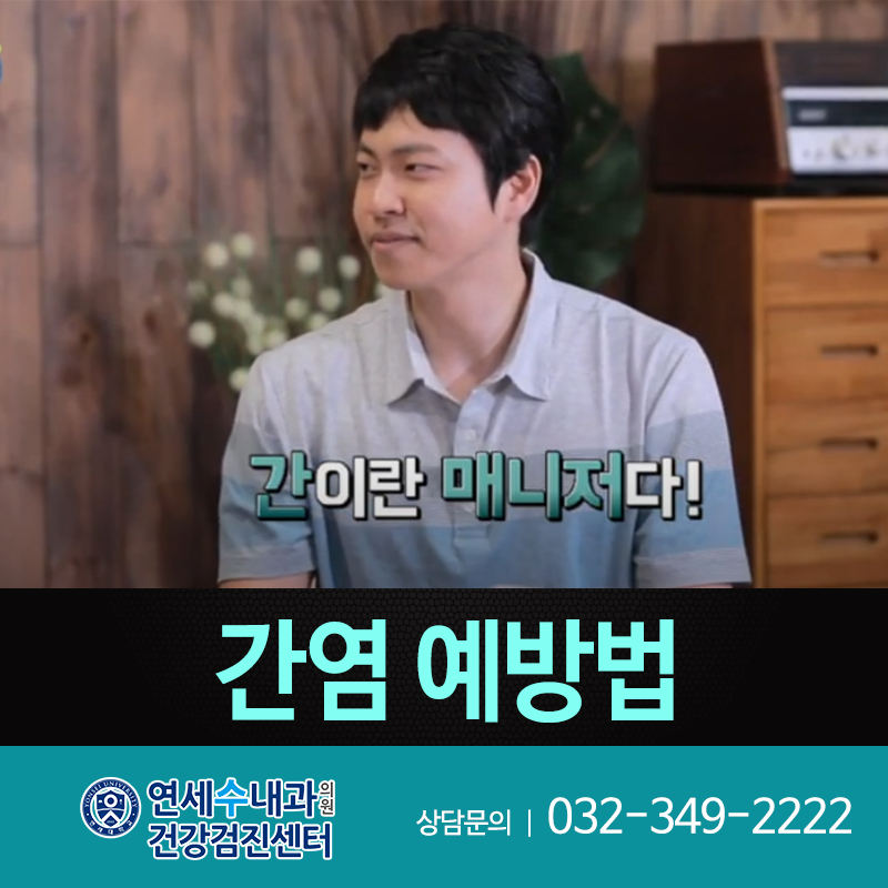 우리수내과 이미지