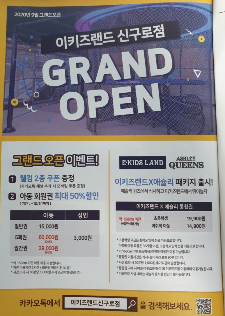 N헤어네일샵 이미지