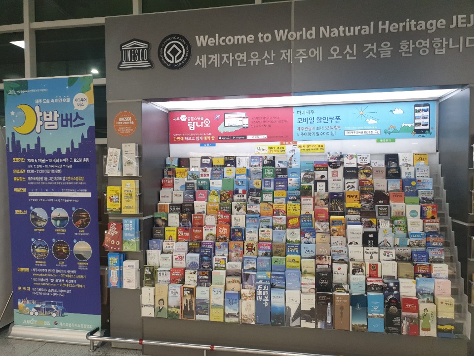 호텔본스테이 이미지