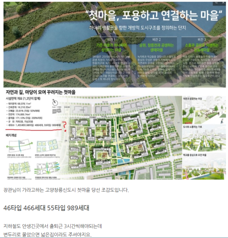 가야빌라고시원 이미지